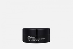 Патчи для глаз Jmsolution