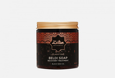 Целительное марокканское мыло для всех типов кожи Зейтун