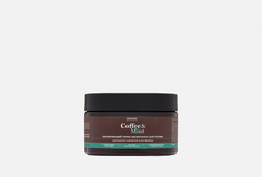 Скраб для кожи головы Organic Guru
