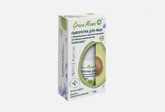 Сыворотка для лица Green Mama