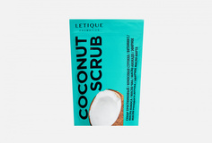 Скраб для тела Letique Cosmetics