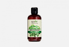 Гель для умывания ECO U