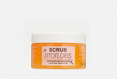 Антицеллюлитный гель-скраб на растительной основе АЛФИТ ПЛЮС