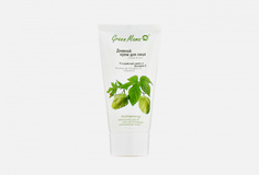 Дневной крем для лица Green Mama
