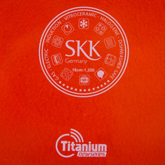 Ковш SKK Enameled Steel Series 8 1,5 л оранжевый