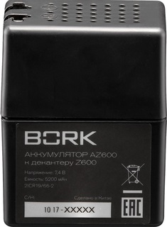 Аккумулятор Bork AZ600