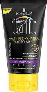 Гель для укладки волос Taft Power Экспресс-укладка Мегафиксация 150 мл