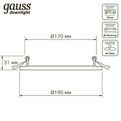 Светильник Gauss Backlight BL119 Кругл. 12+4W, LED 4000K, 960лм,190х31мм,Ø170, 1/20