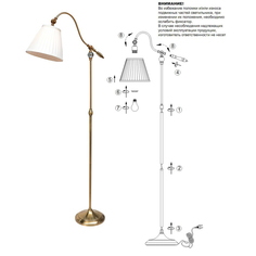 Торшер Arte Lamp Seville A1509PN-1PB