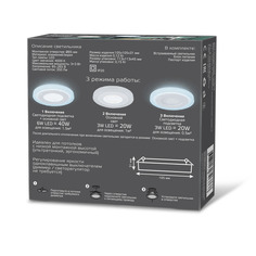 Светильник Gauss Backlight BL115 Кругл. Акрил, 3+3W, LED 4000K, Ø105, 1/40