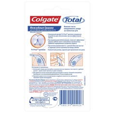 Межзубные ершики Colgate TOTAL 2, 4, 5 мм