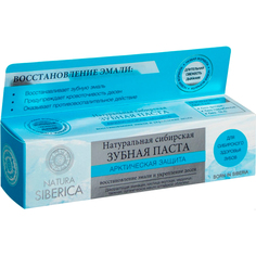 Зубная паста Natura Siberica Арктическая защита 100 г