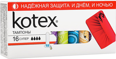 Тампоны Kotex Супер 16 шт