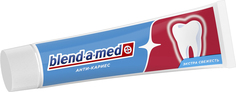 Зубная паста Blend-a-med Анти-Кариес Cвежесть и укрепление зубов, мята, 100 мл