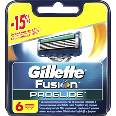 Сменные кассеты Gillette Fusion ProGlide для мужской бритвы, 6 шт, с 5 лезвиями, с точным триммером для труднодоступных мест, для идеально гладкого бритья