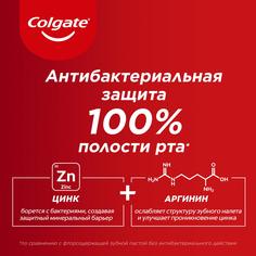 Зубная паста Colgate TOTAL 12 Чистая Мята 75мл