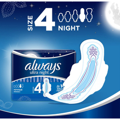 Прокладки Always Ultra Night 28 шт
