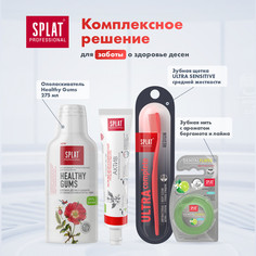 Зубная паста Splat Professional Active Компакт 40 мл