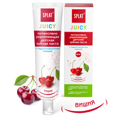 Натуральная укрепляющая детская зубная паста без фтора SPLAT Juicy со вкусом ВИШНИ, 35 мл