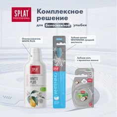 Зубная паста Splat Professional Whitening plus 40 ml