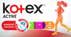 Тампоны Kotex Active Нормал 16 шт