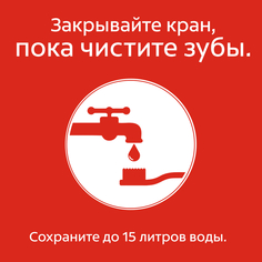 Зубная щетка Colgate Шелковые Нити с древесным углем