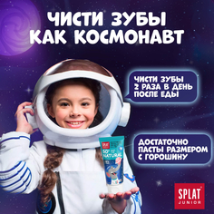 Зубная паста Splat Junior Bubble Gum 55 мл