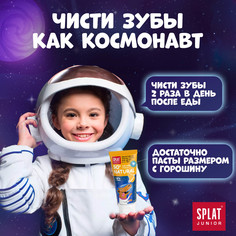 Зубная паста Splat Junior Карамельная Груша от 6-11 лет 73 г