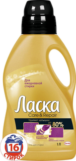 Гель для стирки Ласка Care & Repair 1 л