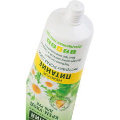 Крем-уход для рук Чистая Линия Нежное питание 75 мл