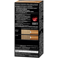Краска для волос Syoss SalonPlex 8-7 Карамельный блонд