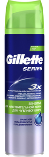 Гель для бритья Gillette Series Sensitive, для чувствительной кожи, мужской, 200 мл