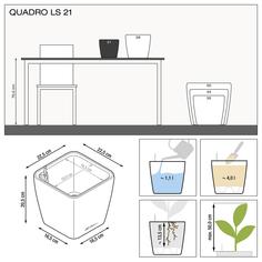 Кашпо с автополивом Lechuza quadro ls 21см бордо (16127)