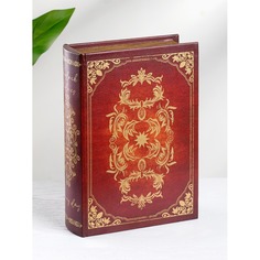 Шкатулка Glasar в виде книги 19х7х27 см ГЛАСАР