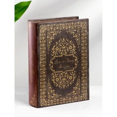 Шкатулка Glasar в виде книги 19х7х27 см ГЛАСАР