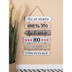 Панно настенное Glasar 40х2х58 см ГЛАСАР