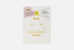 Маска увлажнение и улучшение цвета лица Lululun