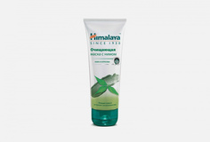 Маска очищающая с нимом Himalaya Herbals