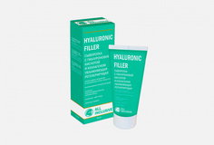 Увлажняющая сыворотка для лица ALL Inclusive