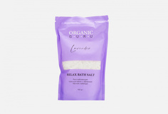СОЛЬ ДЛЯ ВАНН Organic Guru