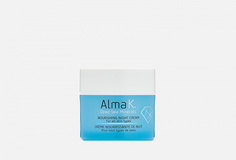 Питательный ночной крем для лица Alma K.