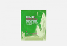 Маска для сияющей и увлажненной кожи Darling