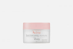 Увлажняющий бальзам с тающей текстурой EAU Thermale Avene
