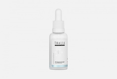 Сыворотка для лица Thalia Natural Beauty