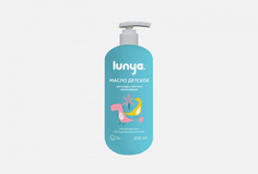 Масло Lunya