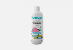 детская пена для ванны Lunya