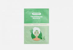 Антиоксидантная тканевая маска для лица Skin Agent