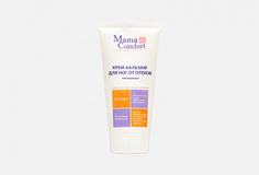 Крем для ног от отеков Mama Comfort