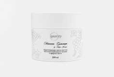 Корректирующее масло для тела Ipurity