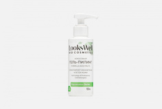 кислотный пилинг для лица Lookswell
